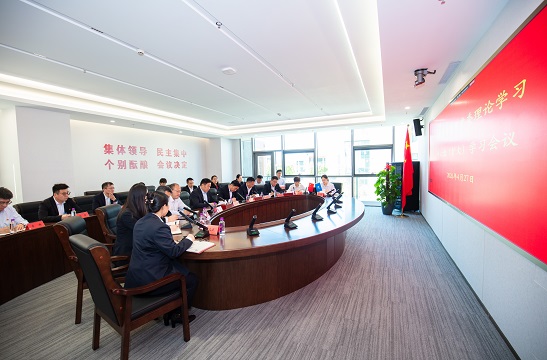 kaiyun官网入口_kaiyun(中国)
召开四月份党委理论学习中心组（扩大）学习会议