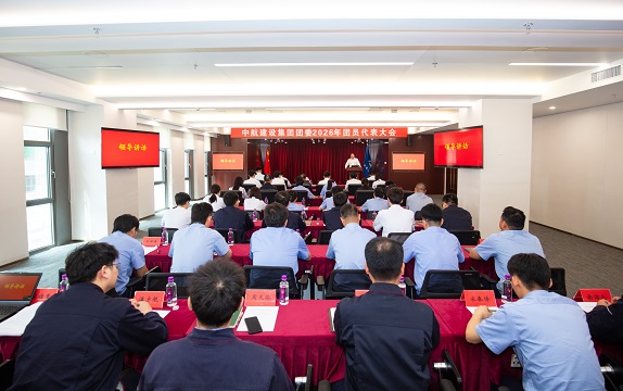 kaiyun官网入口_kaiyun(中国)
有限公司成功召开2026年团员代表大会